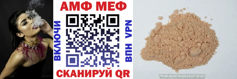 Амфетамин VHQ  сколько стоит  Приволжский 