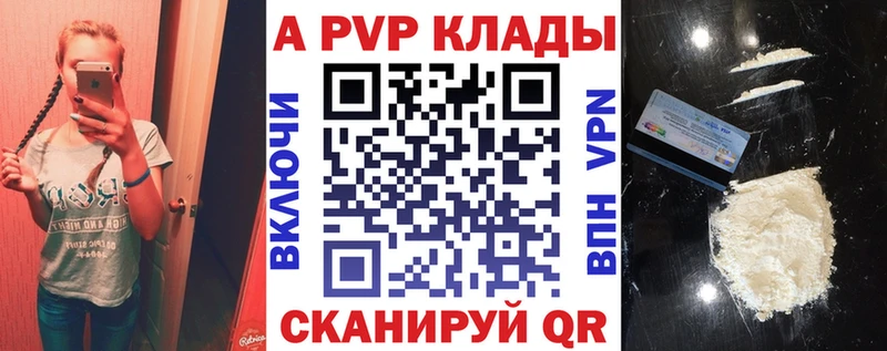 ссылка на мегу tor  Приволжский  APVP СК КРИС 