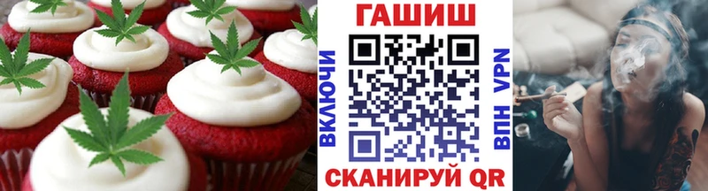 Еда ТГК конопля  дарнет шоп  Приволжский 