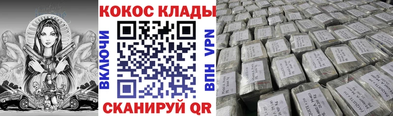 COCAIN FishScale  Приволжский 