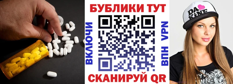 наркошоп Приволжский Ecstasy VHQ