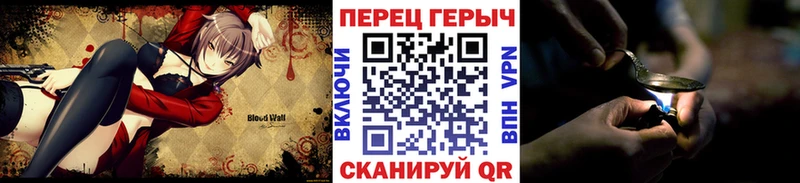 ГЕРОИН гречка  маркетплейс формула  Приволжский  купить  цена 