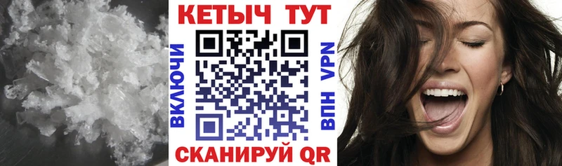 КЕТАМИН ketamine  продажа наркотиков  MEGA ТОР  Приволжский 
