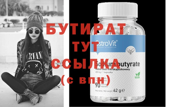 mdma Михайловск