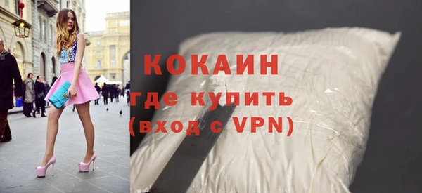 mdma Михайловск
