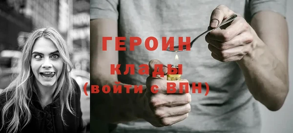ПСИЛОЦИБИНОВЫЕ ГРИБЫ Губаха