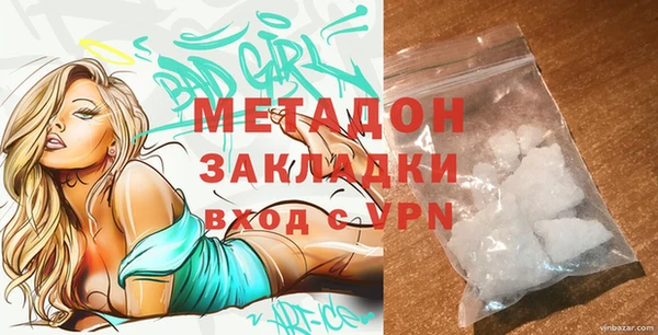 mdma Михайловск