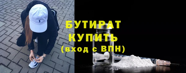 стаф Михайлов