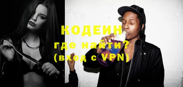 кокаин Грязовец