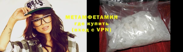 mdma Михайловск