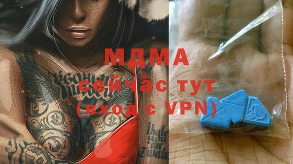 mdma Михайловск