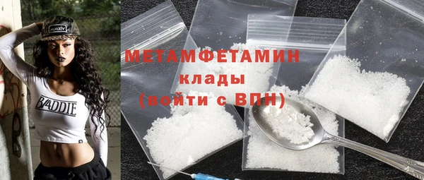 mdma Михайловск