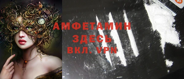 стаф Михайлов