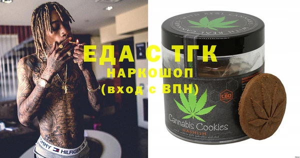 mdma Михайловск