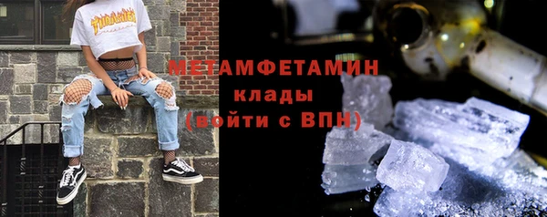 mdma Михайловск