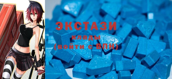mdma Михайловск