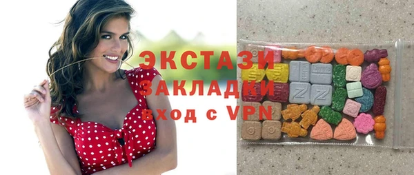 mdma Михайловск