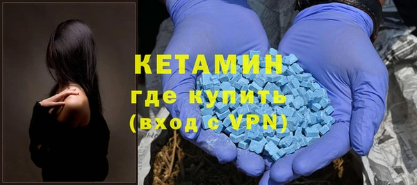 mdma Михайловск