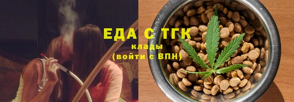 mdma Михайловск