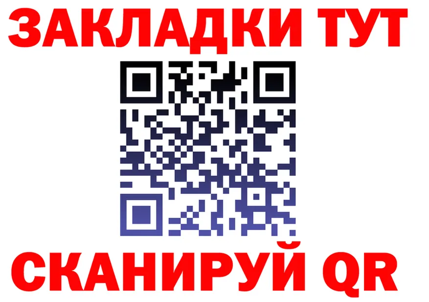 МЕФ 4 MMC зеркало это мега Приволжский