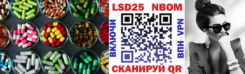 LSD-25 экстази ecstasy  Приволжский 