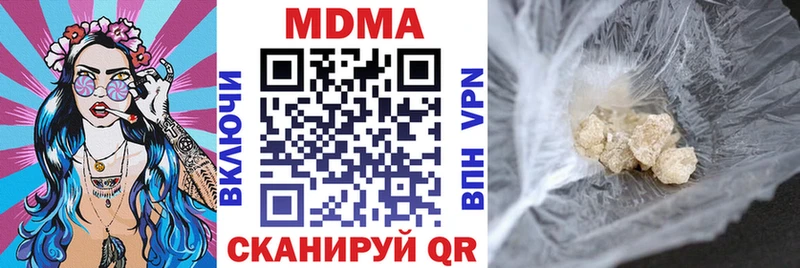 MDMA VHQ  ОМГ ОМГ рабочий сайт  Приволжский 