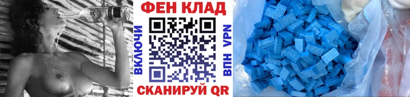 Метамфетамин витя  Приволжский 