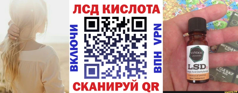 Марки N-bome 1,5мг  хочу наркоту  Приволжский 