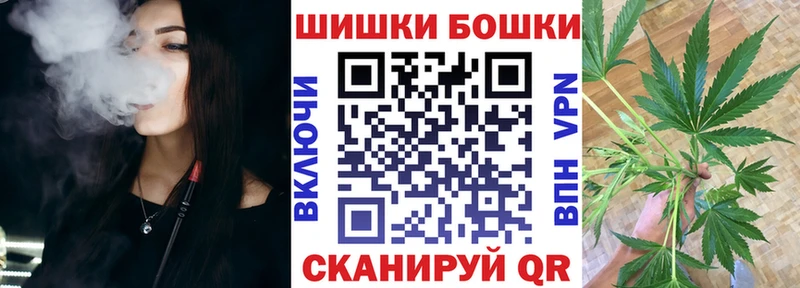 Бошки Шишки сатива  Приволжский 